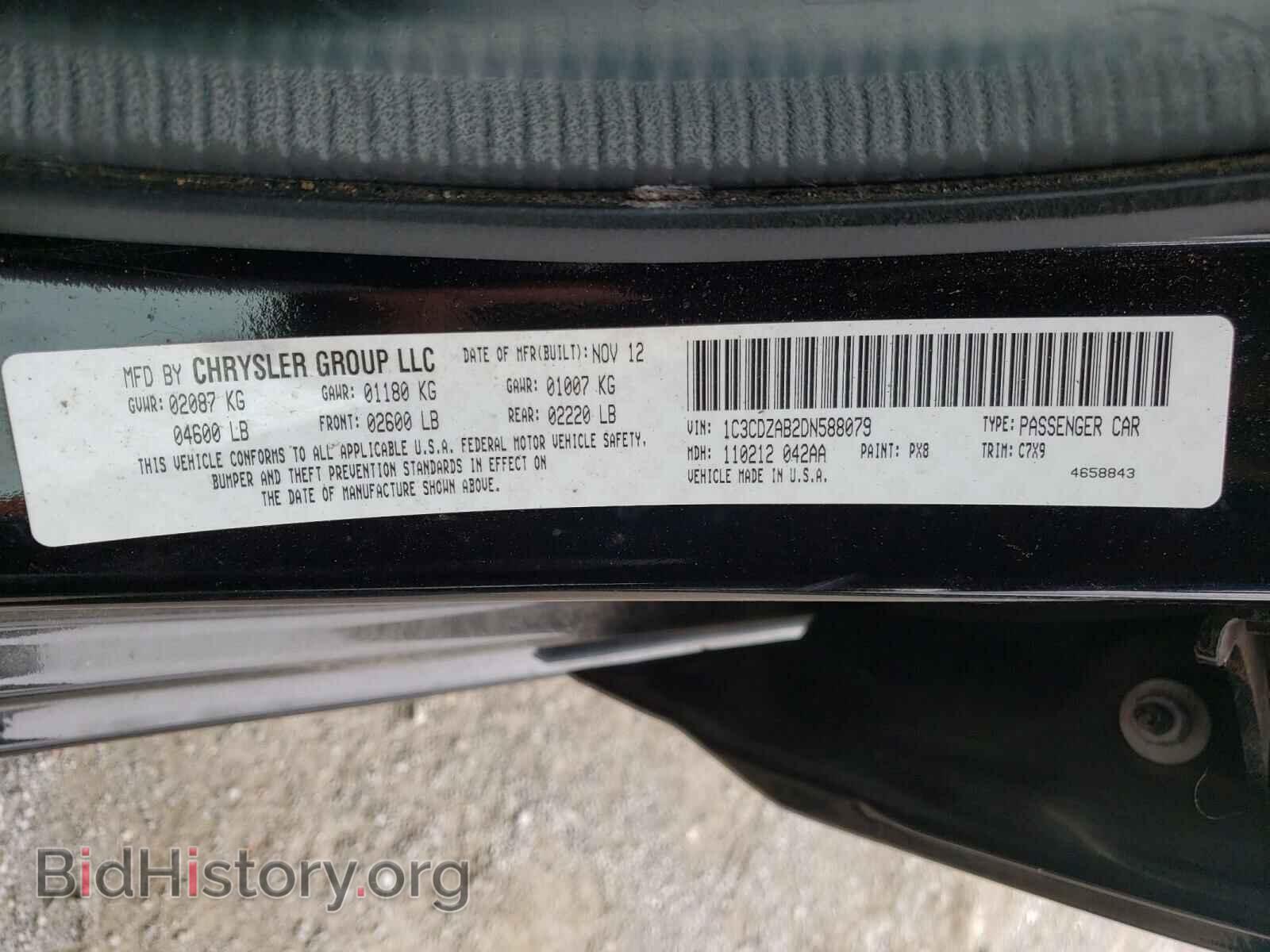 2013 DODGE AVENGER - VIN: 1C3CDZAB2DN588079 - Фото 10