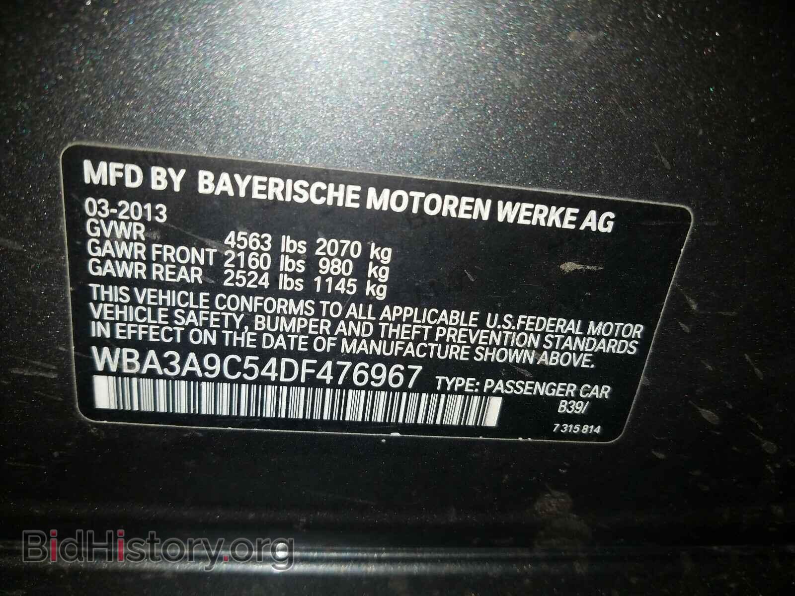 2013 BMW 3 SERIES - VIN: WBA3A9C54DF476967 - Фото 10