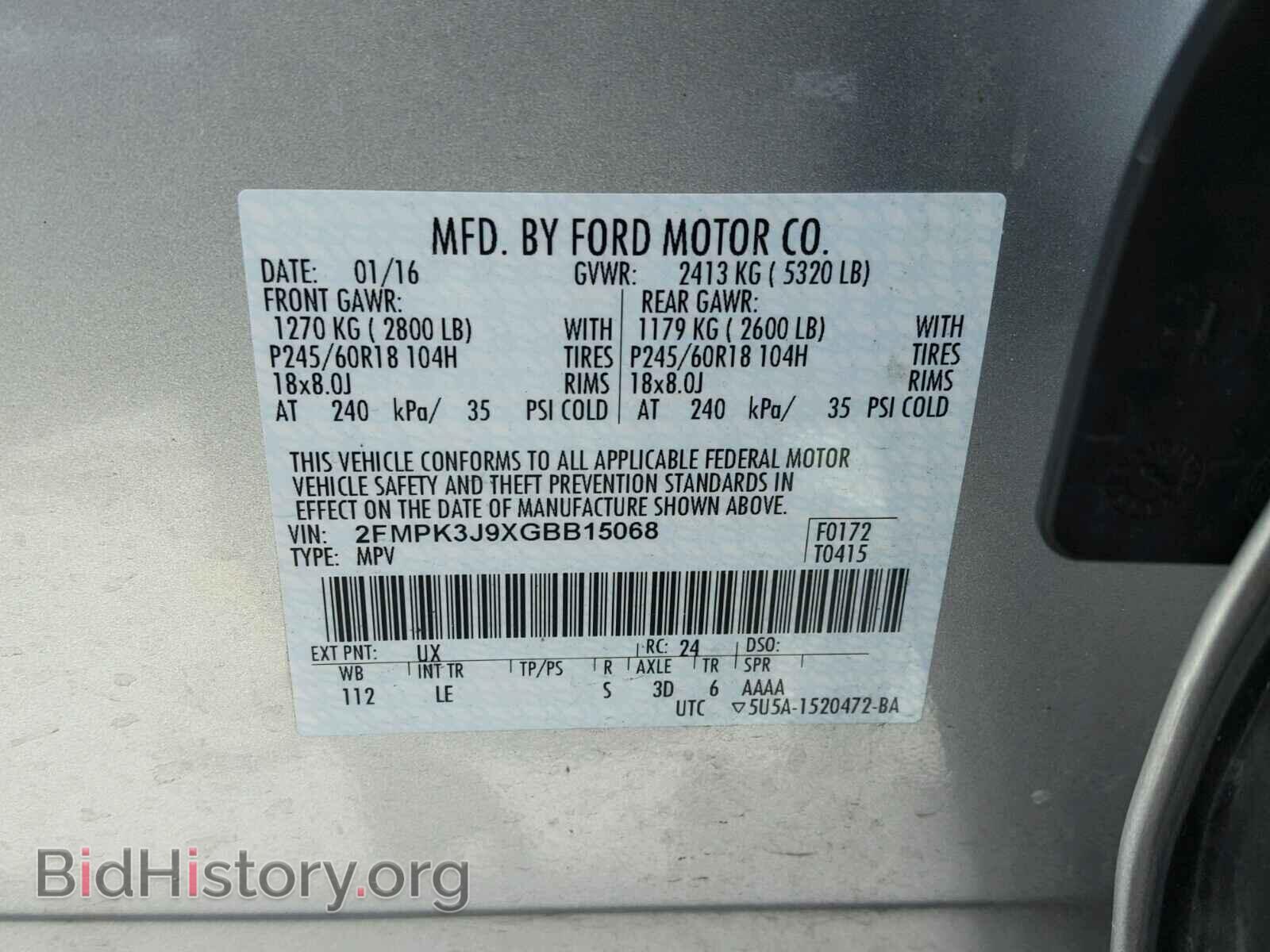 2016 FORD EDGE - VIN: 2FMPK3J9XGBB15068 - Фото 10