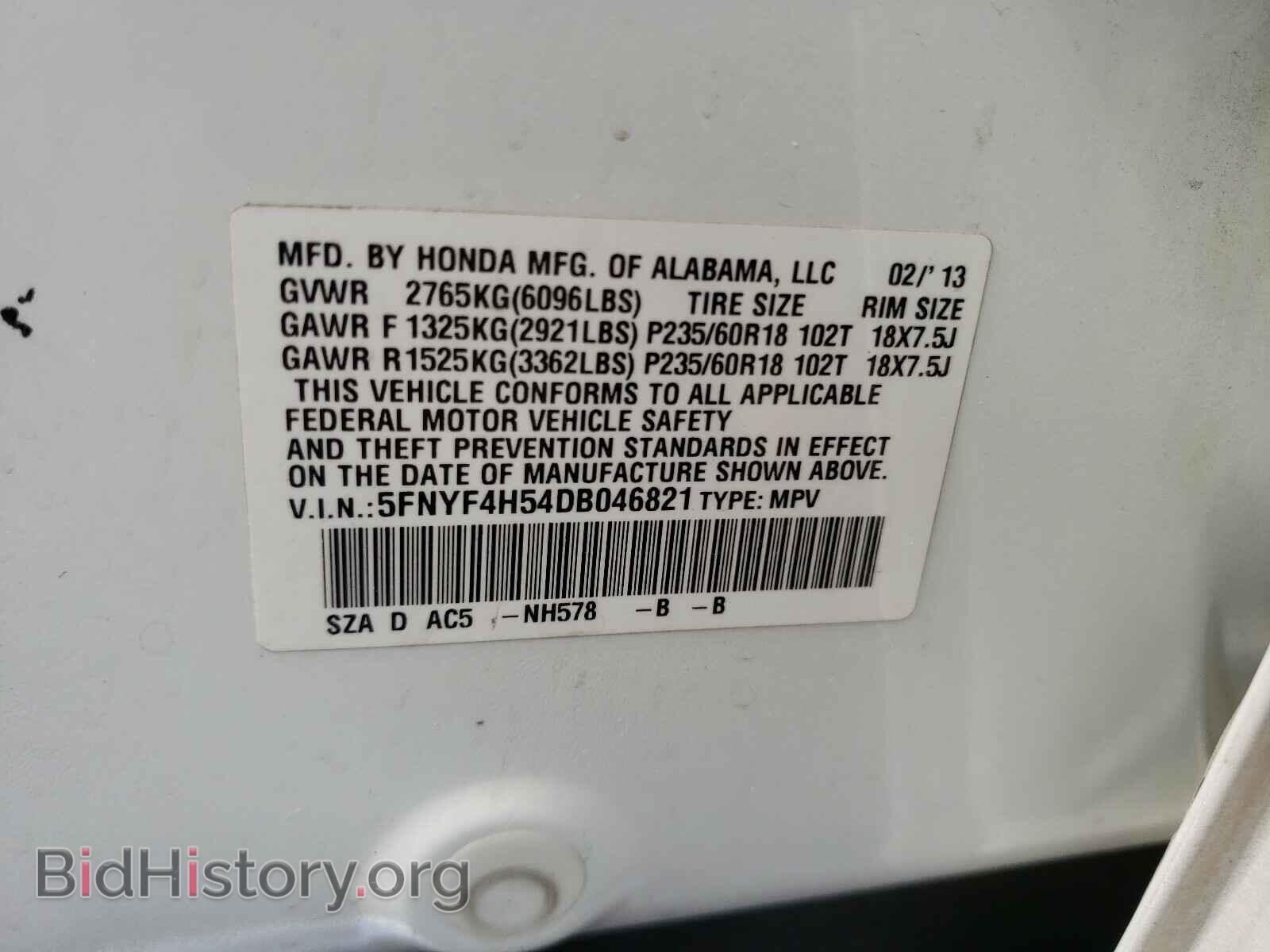 2013 HONDA PILOT - VIN: 5FNYF4H54DB046821 - Photo 10