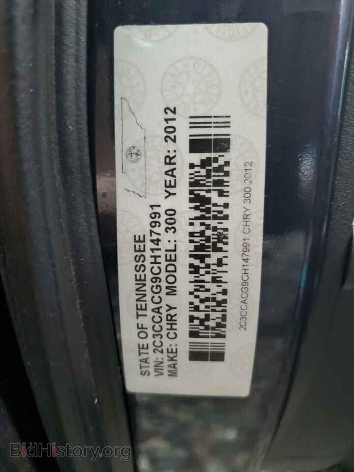 2012 CHRYSLER 300 - VIN: 2C3CCACG9CH147991 - Photo 12