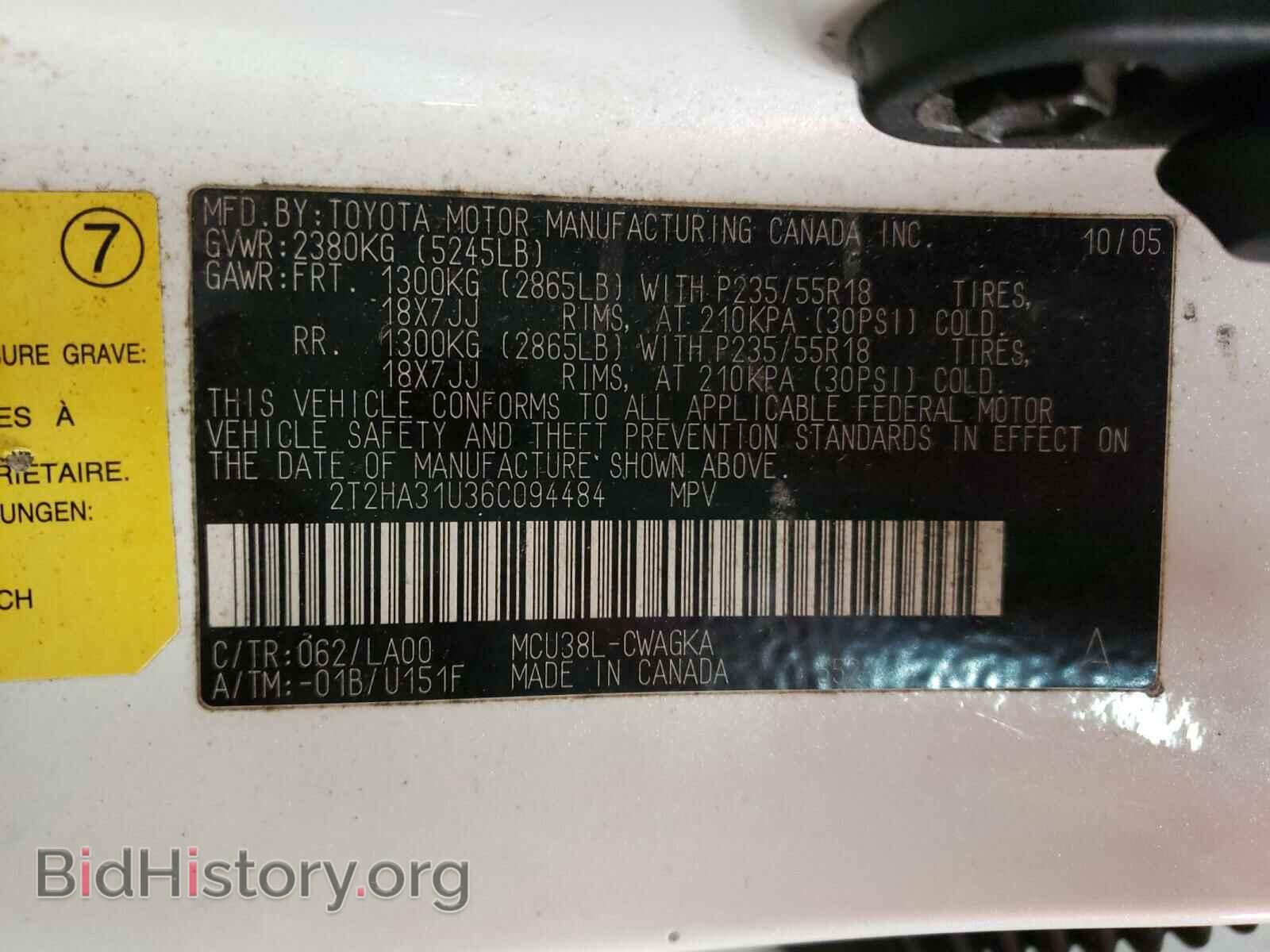 2006 LEXUS RX330 - VIN: 2T2HA31U36C094484 - Фото 10