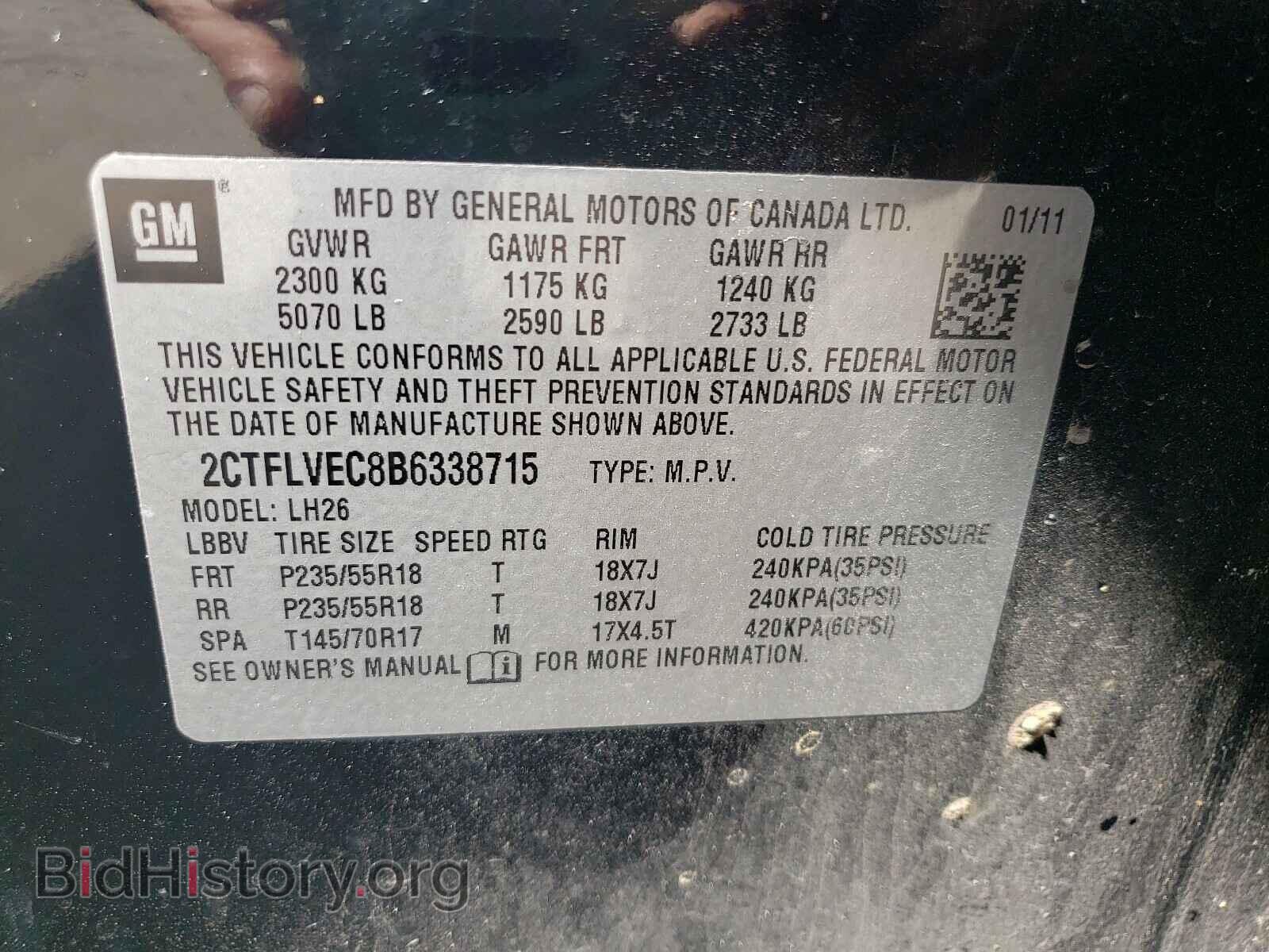 2011 GMC TERRAIN - VIN: 2CTFLVEC8B6338715 - Фото 10