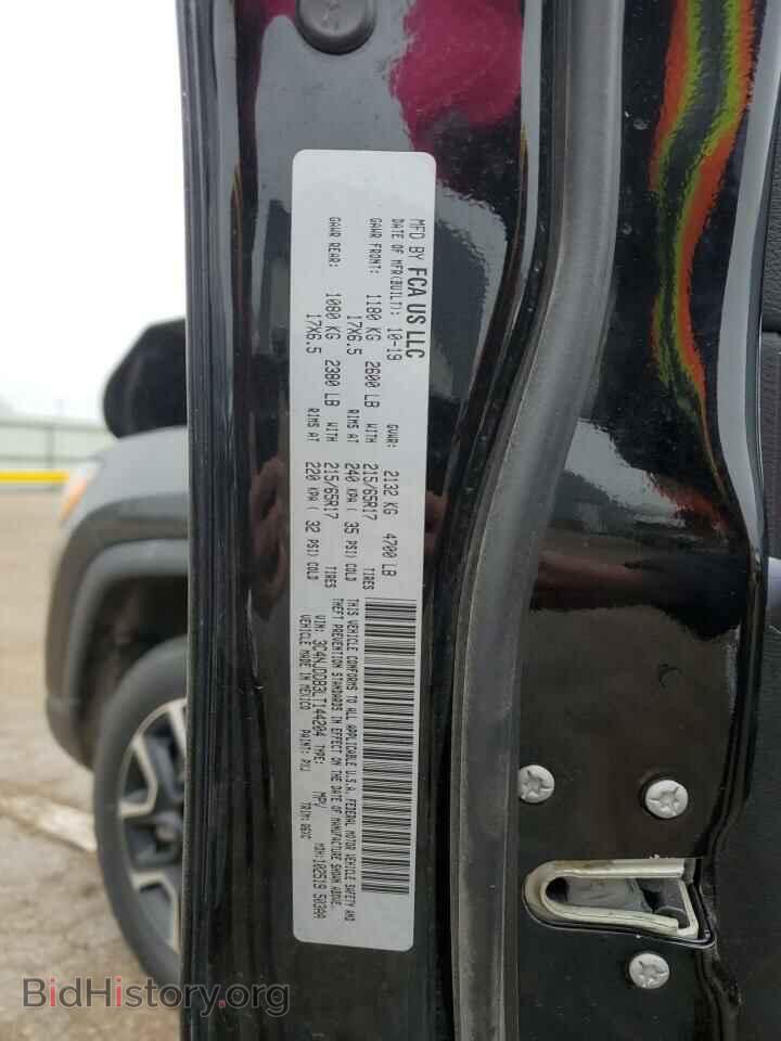 2020 JEEP COMPASS - VIN: 3C4NJDDB3LT144204 - Фото 13
