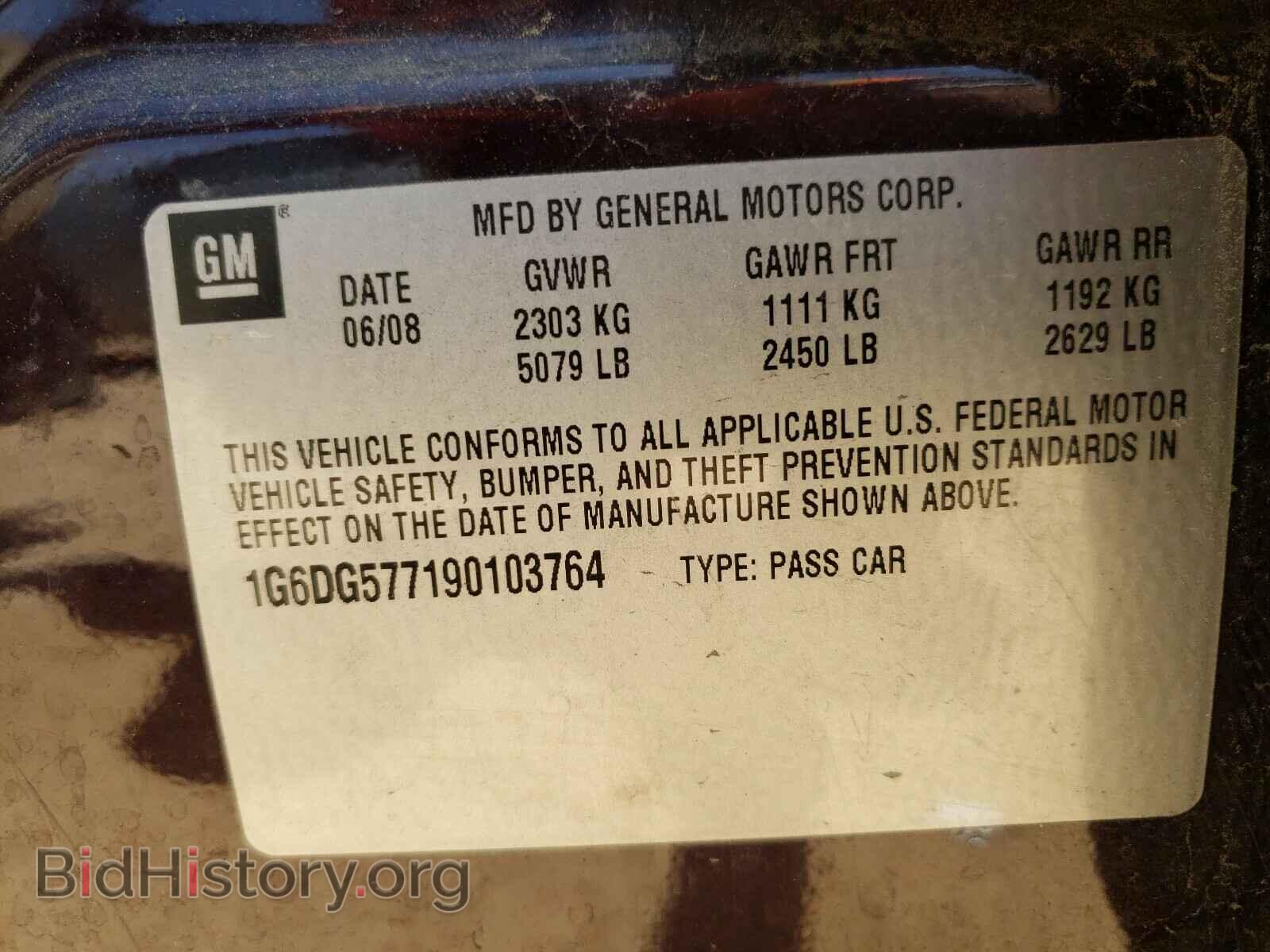 2009 CADILLAC CTS - VIN: 1G6DG577190103764 - Фото 10