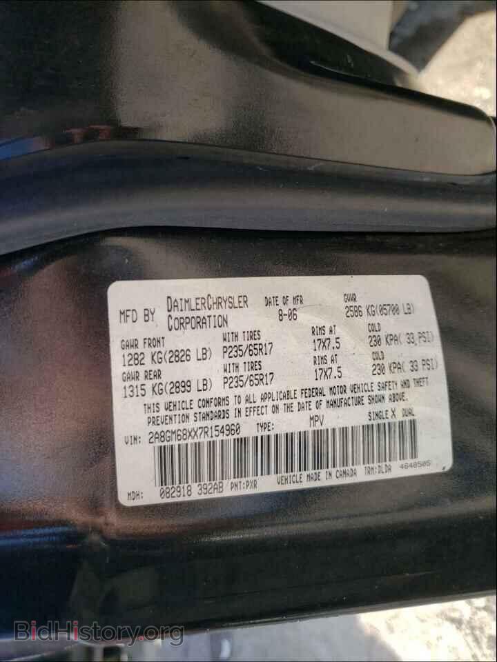 2007 CHRYSLER PACIFICA - VIN: 2A8GM68XX7R154960 - Фото 10