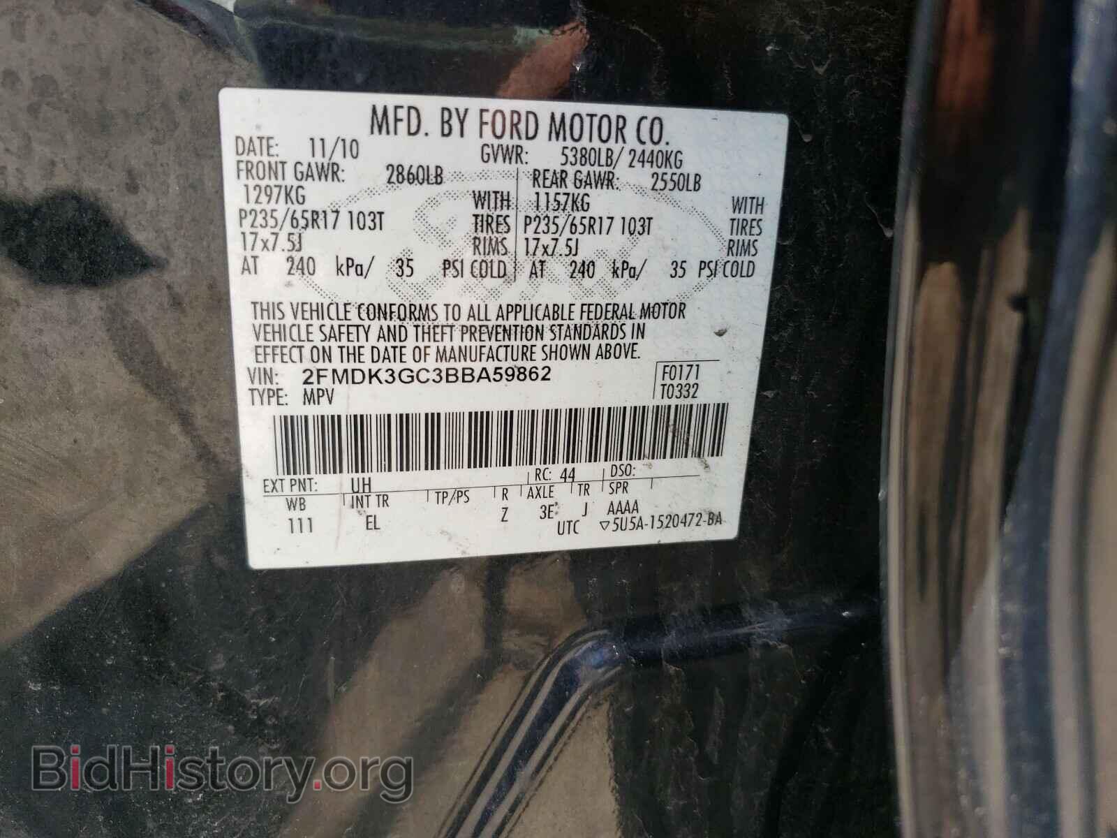 2011 FORD EDGE - VIN: 2FMDK3GC3BBA59862 - Фото 10