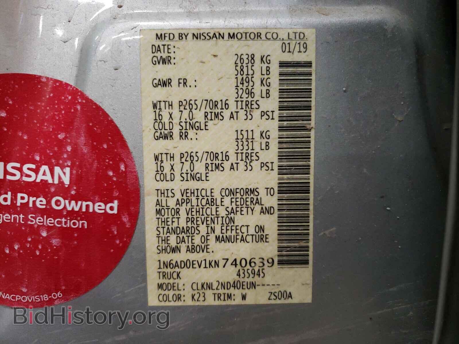 2019 NISSAN FRONTIER - VIN: 1N6AD0EV1KN740639 - Фото 10