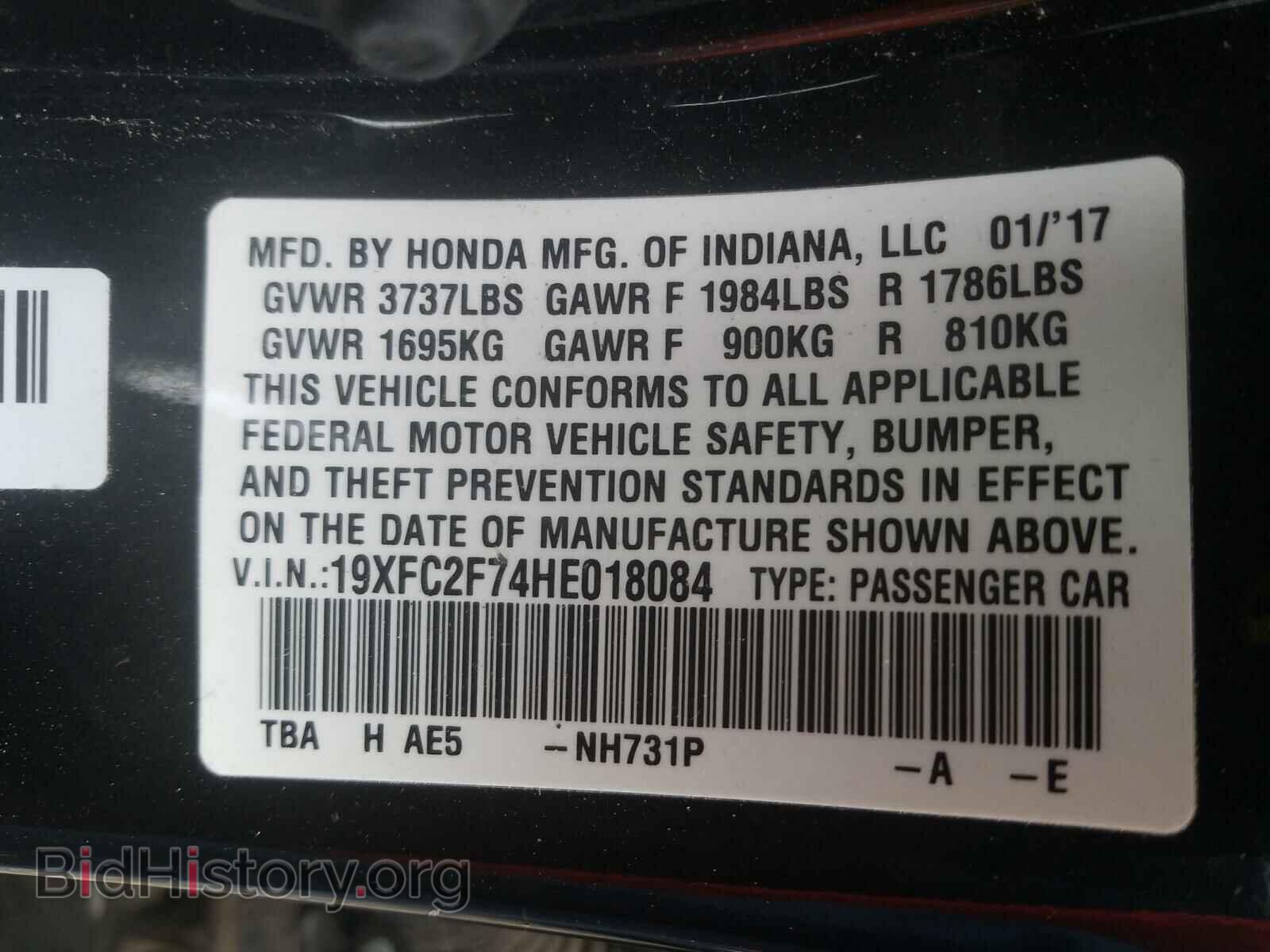 2017 HONDA CIVIC - VIN: 19XFC2F74HE018084 - Фото 10