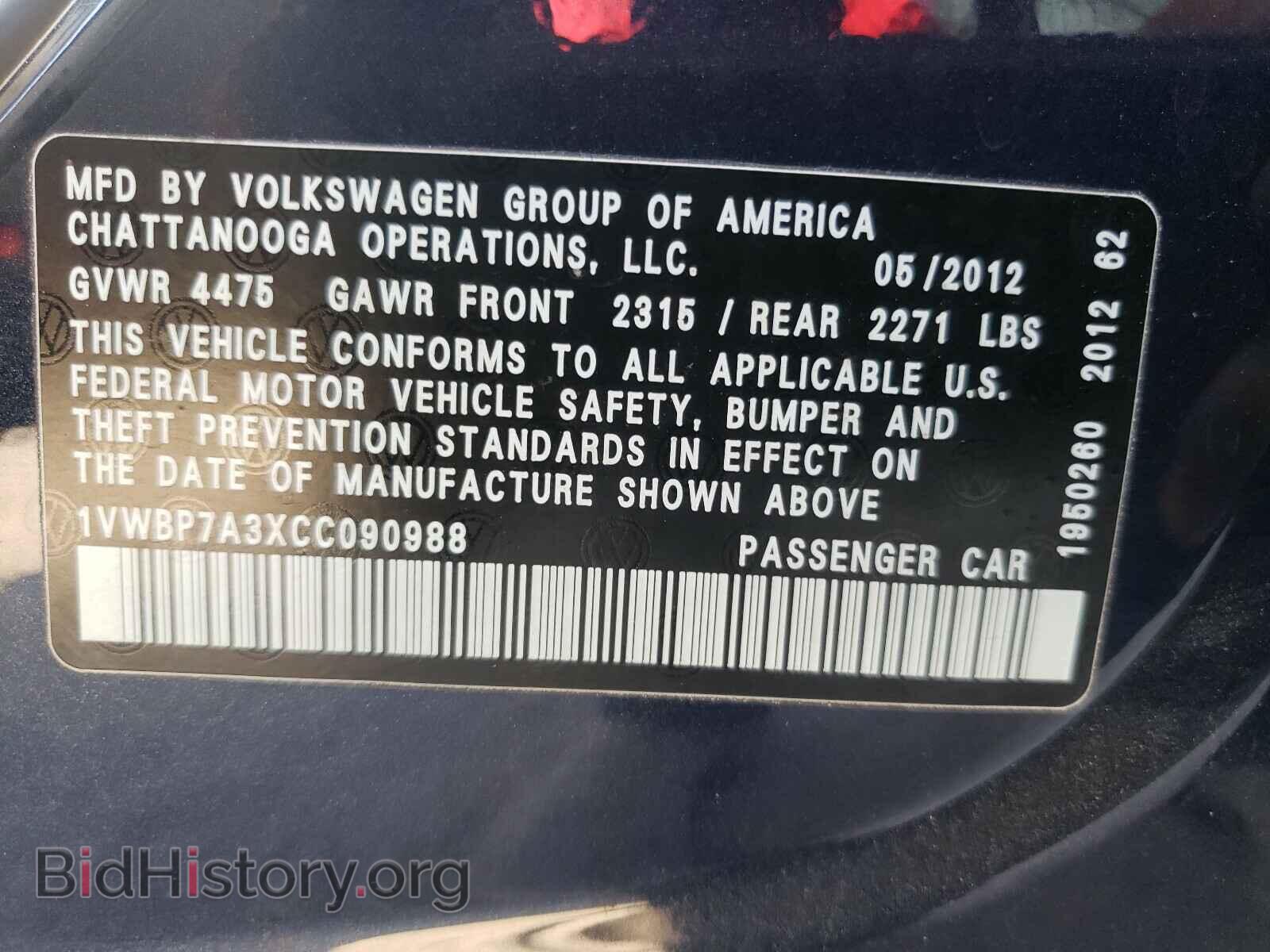 2012 VOLKSWAGEN PASSAT - VIN: 1VWBP7A3XCC090988 - Фото 10