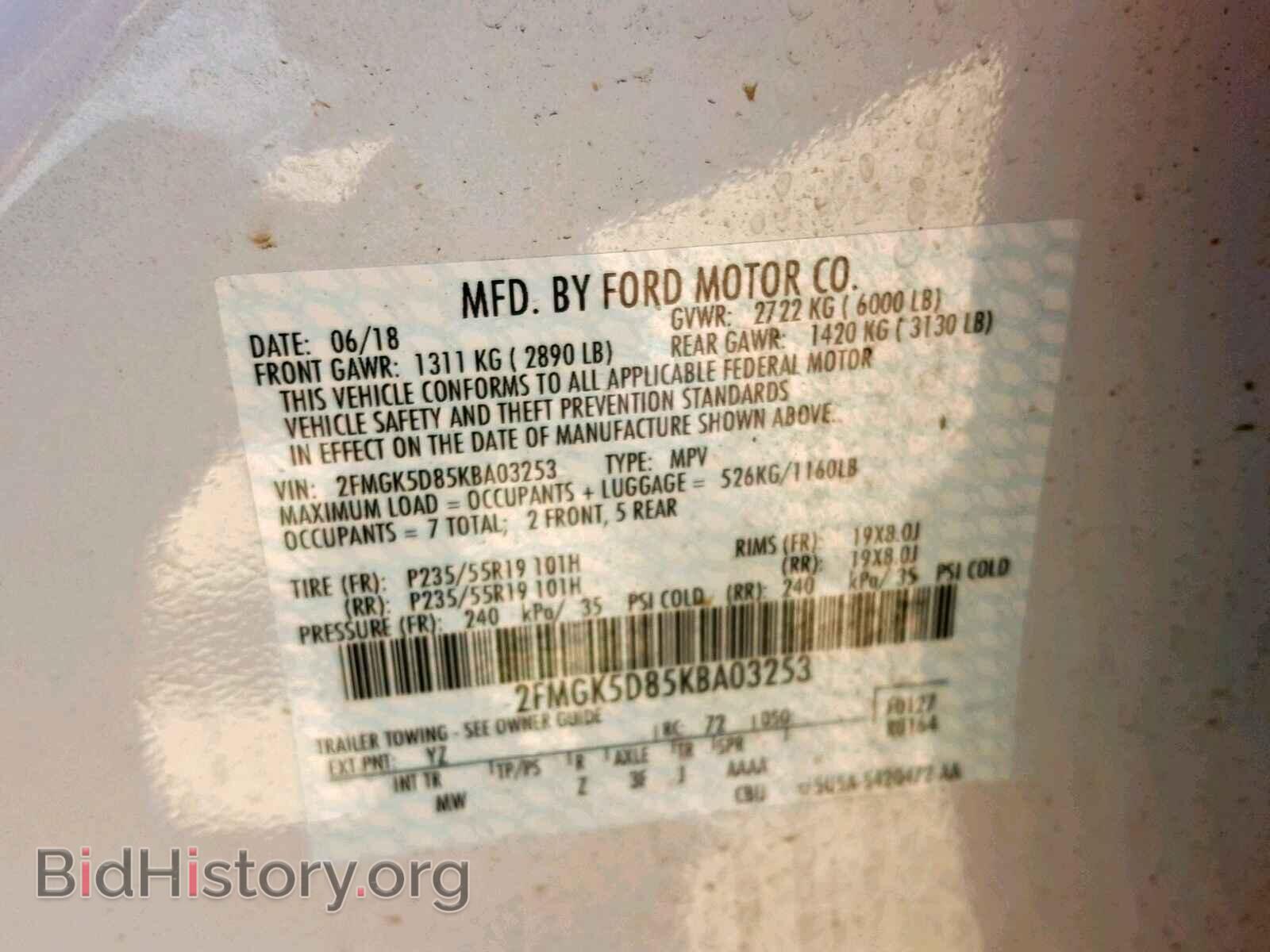2019 FORD FLEX LIMIT - VIN: 2FMGK5D85KBA03253 - Фото 10