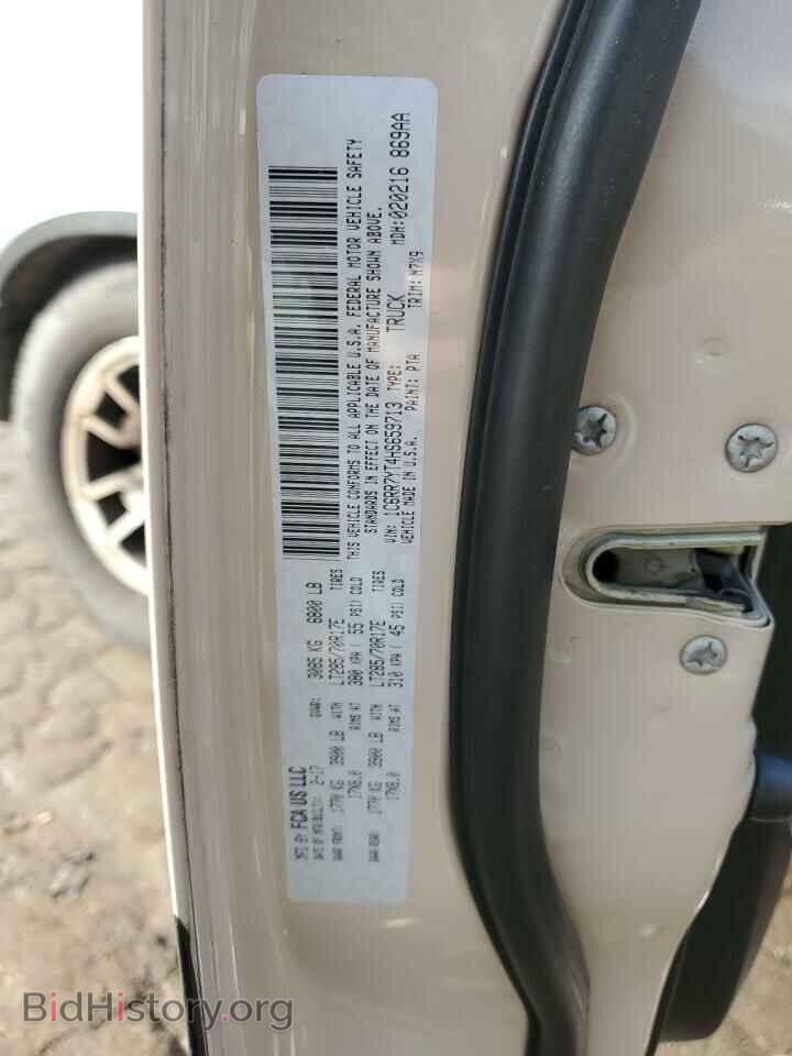2017 RAM 1500 - VIN: 1C6RR7YT4HS659713 - Фото 12