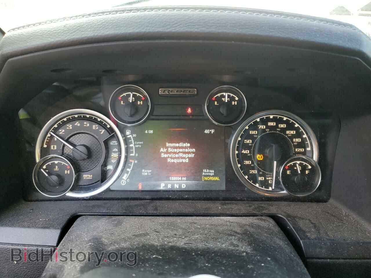 2017 RAM 1500 - VIN: 1C6RR7YT4HS659713 - Фото 9