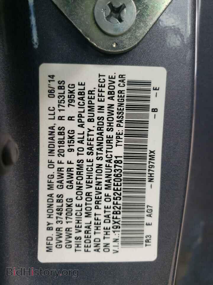 2014 HONDA CIVIC - VIN: 19XFB2F52EE063781 - Фото 10