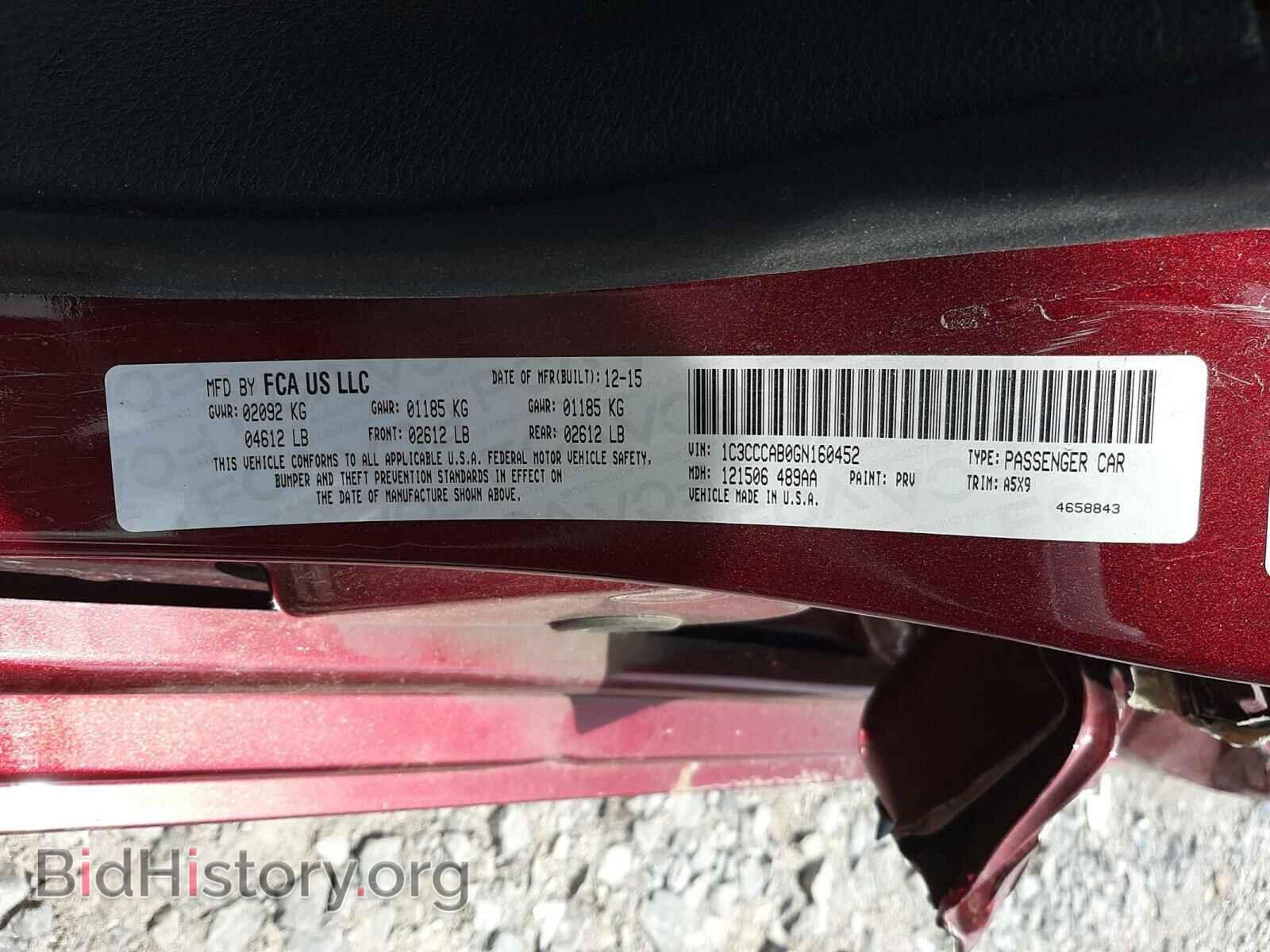 2016 CHRYSLER 200 - VIN: 1C3CCCAB0GN160452 - Фото 10