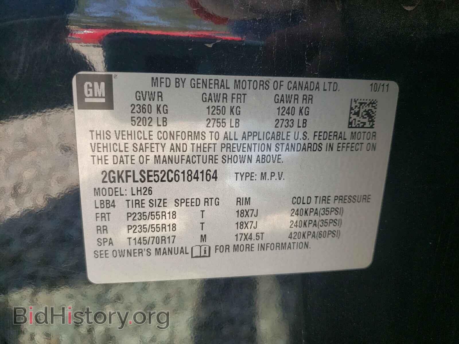 2012 GMC TERRAIN - VIN: 2GKFLSE52C6184164 - Фото 10
