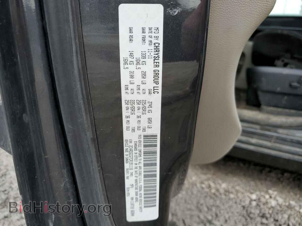 2012 DODGE CARAVAN - VIN: 2C4RDGCG7CR191116 - Photo 13
