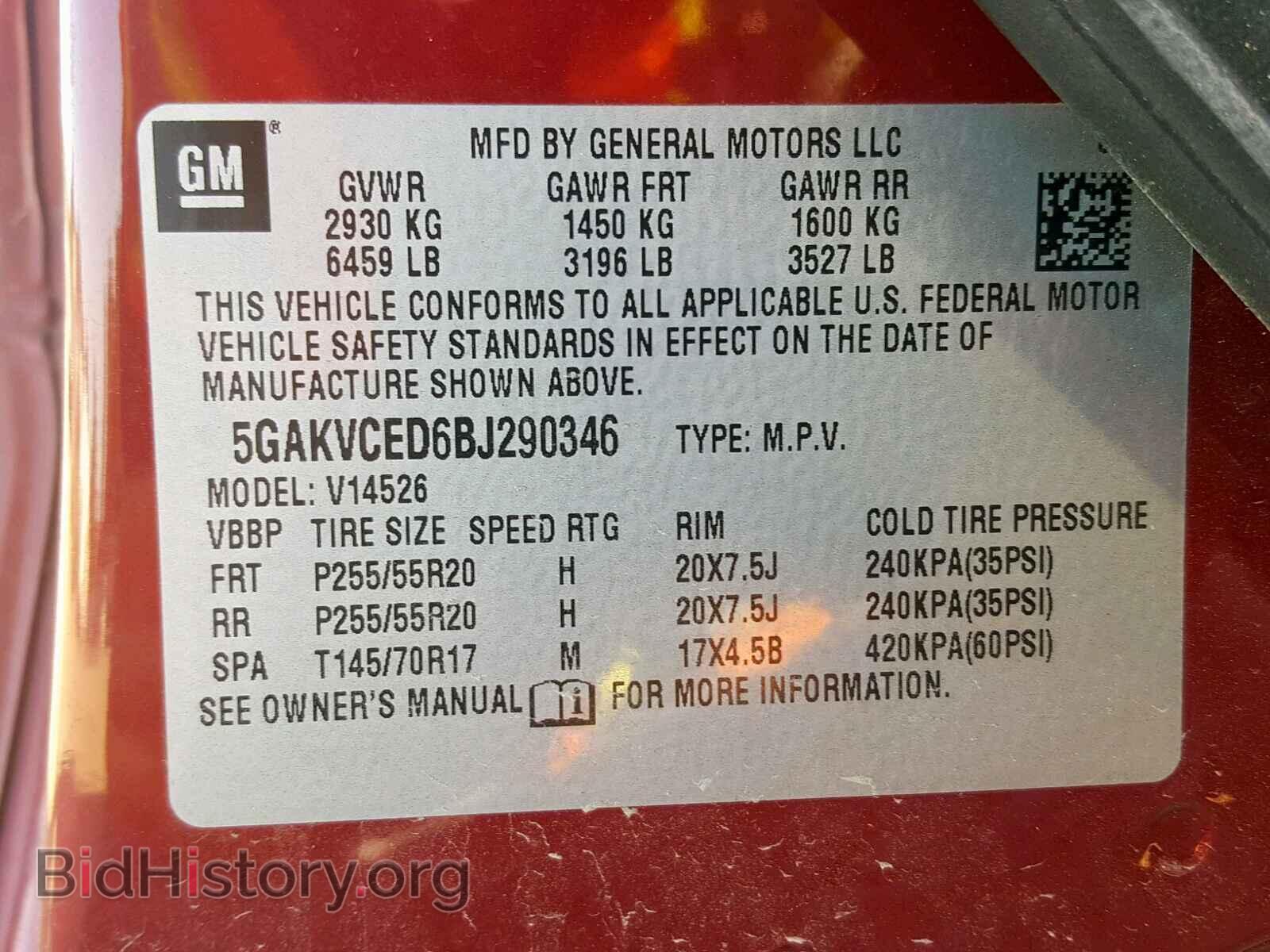2011 BUICK ENCLAVE CX - VIN: 5GAKVCED6BJ290346 - Фото 10
