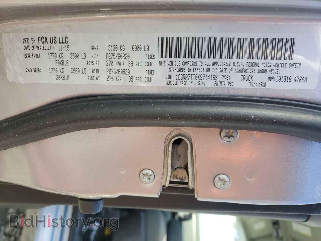 2019 RAM 1500 - VIN: 1C6RR7TT0KS714169 - Фото 12