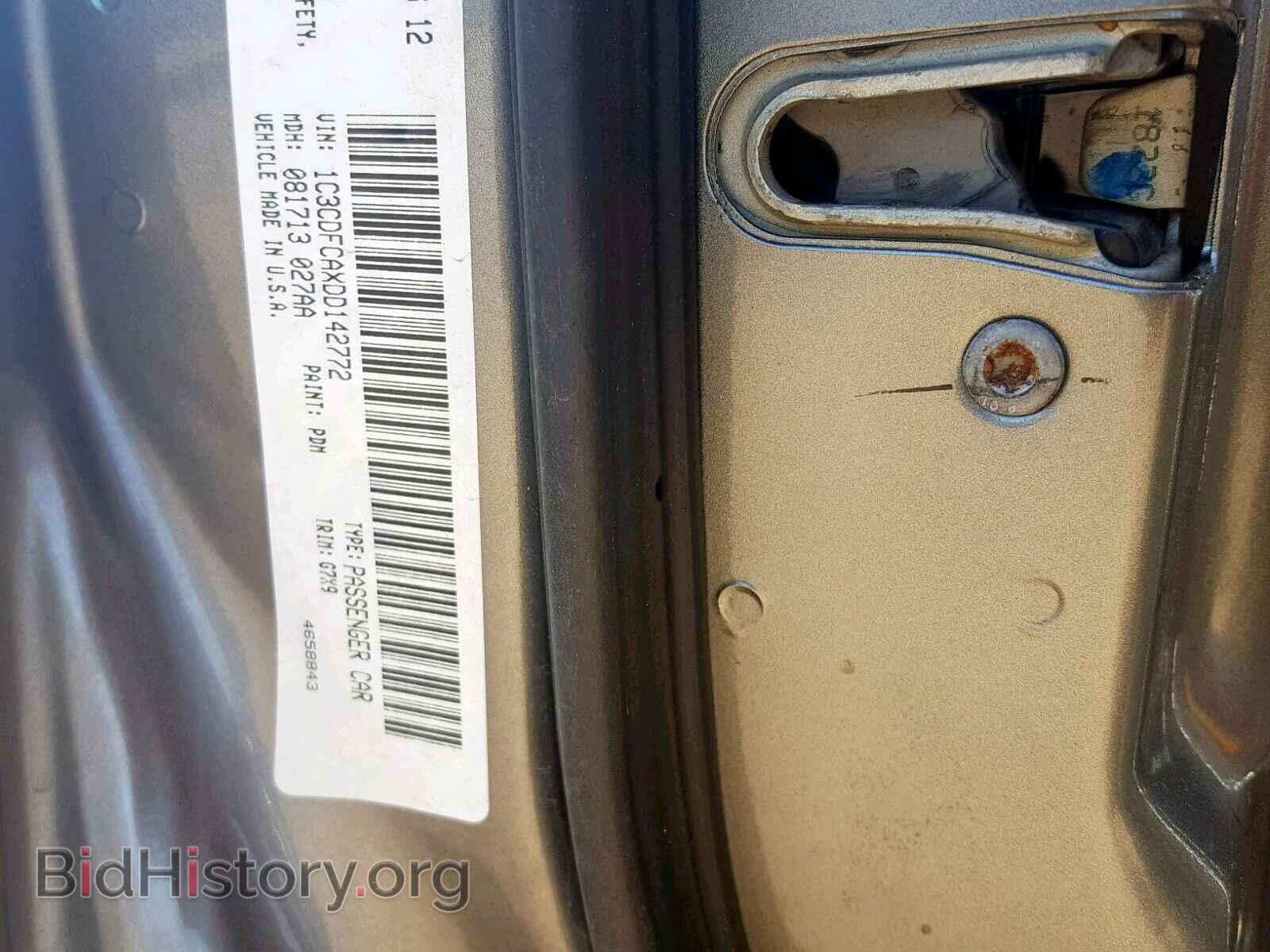 2013 DODGE DART - VIN: 1C3CDFCAXDD142772 - Фото 10