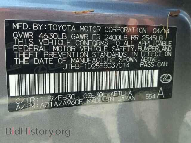2014 LEXUS IS 250 - VIN: JTHBF1D25E5037014 - Фото 10