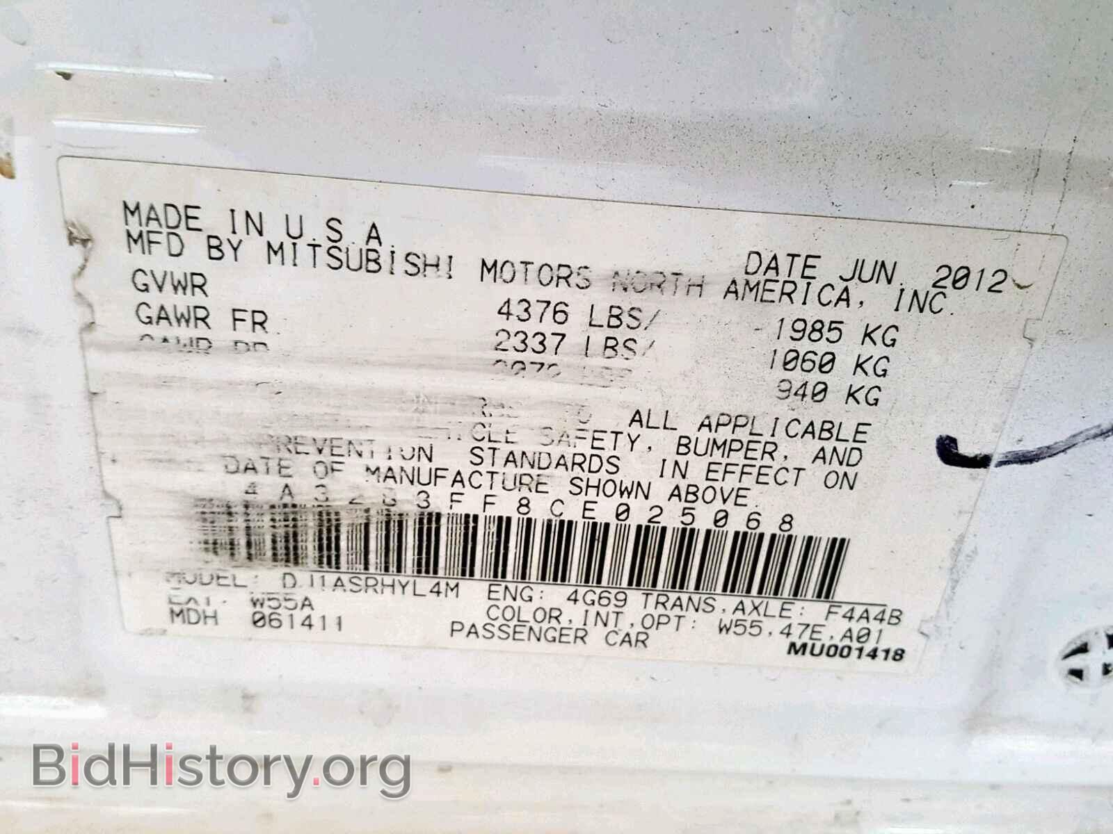 2012 MITSUBISHI GALANT - VIN: 4A32B3FF8CE025068 - Фото 10