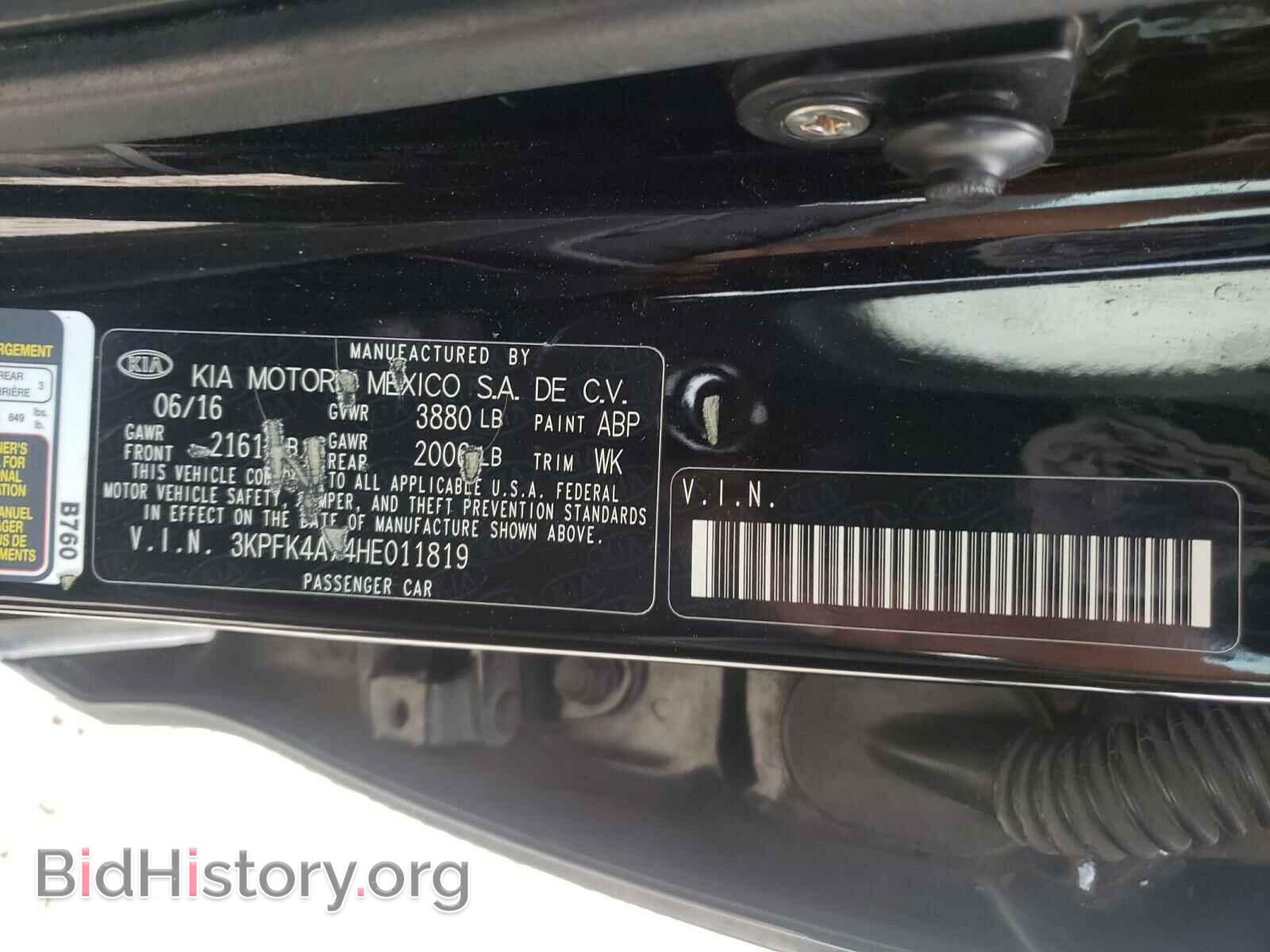 2017 KIA FORTE - VIN: 3KPFK4A74HE011819 - Фото 10