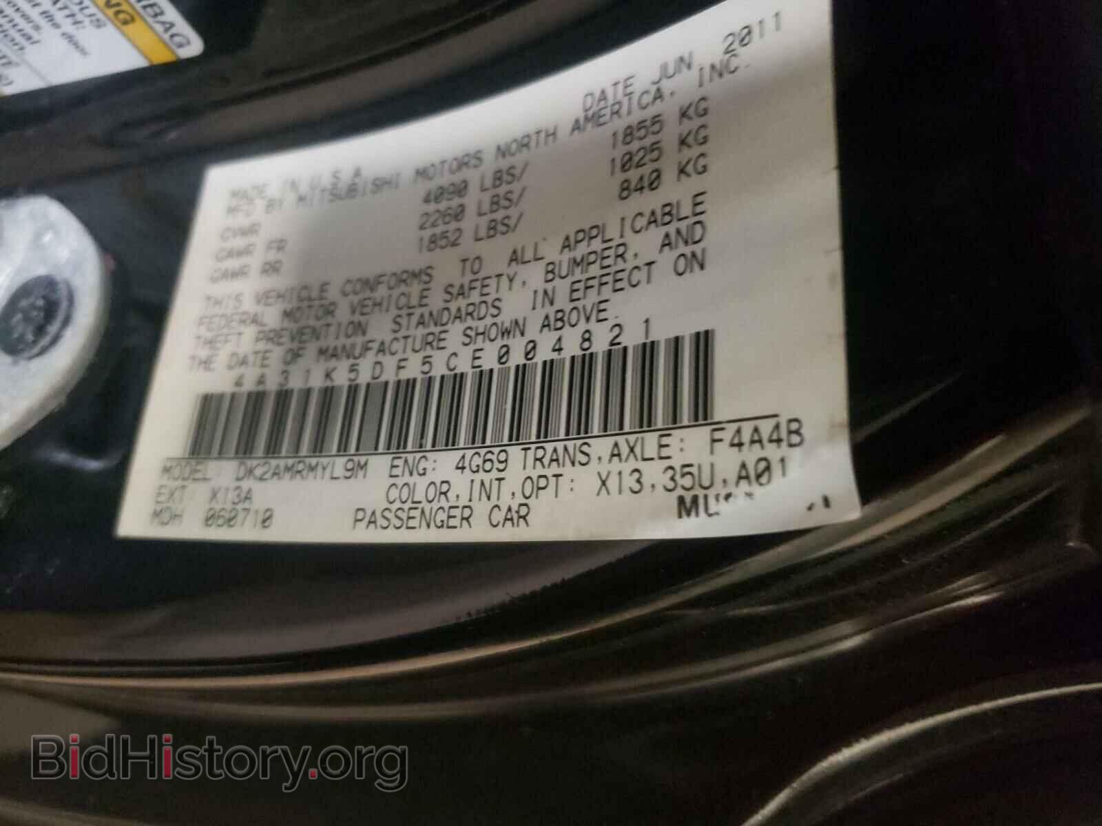 2012 MITSUBISHI ECLIPSE - VIN: 4A31K5DF5CE004821 - Фото 10