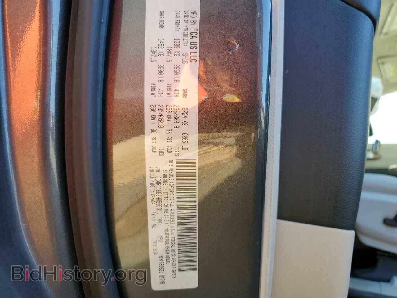 2017 CHRYSLER PACIFICA - VIN: 2C4RC1EG9HR506311 - Фото 13