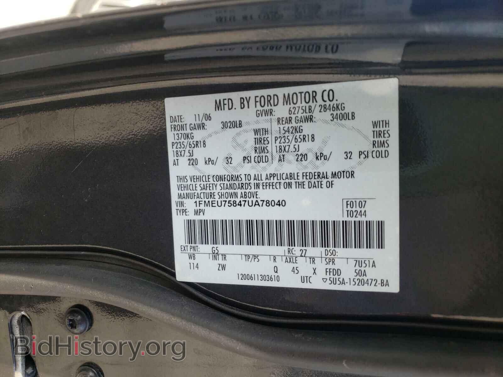 2007 FORD EXPLORER - VIN: 1FMEU75847UA78040 - Фото 10
