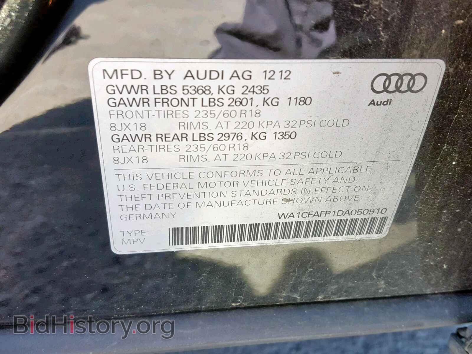 2013 AUDI Q5 - VIN: WA1CFAFP1DA050910 - Фото 10