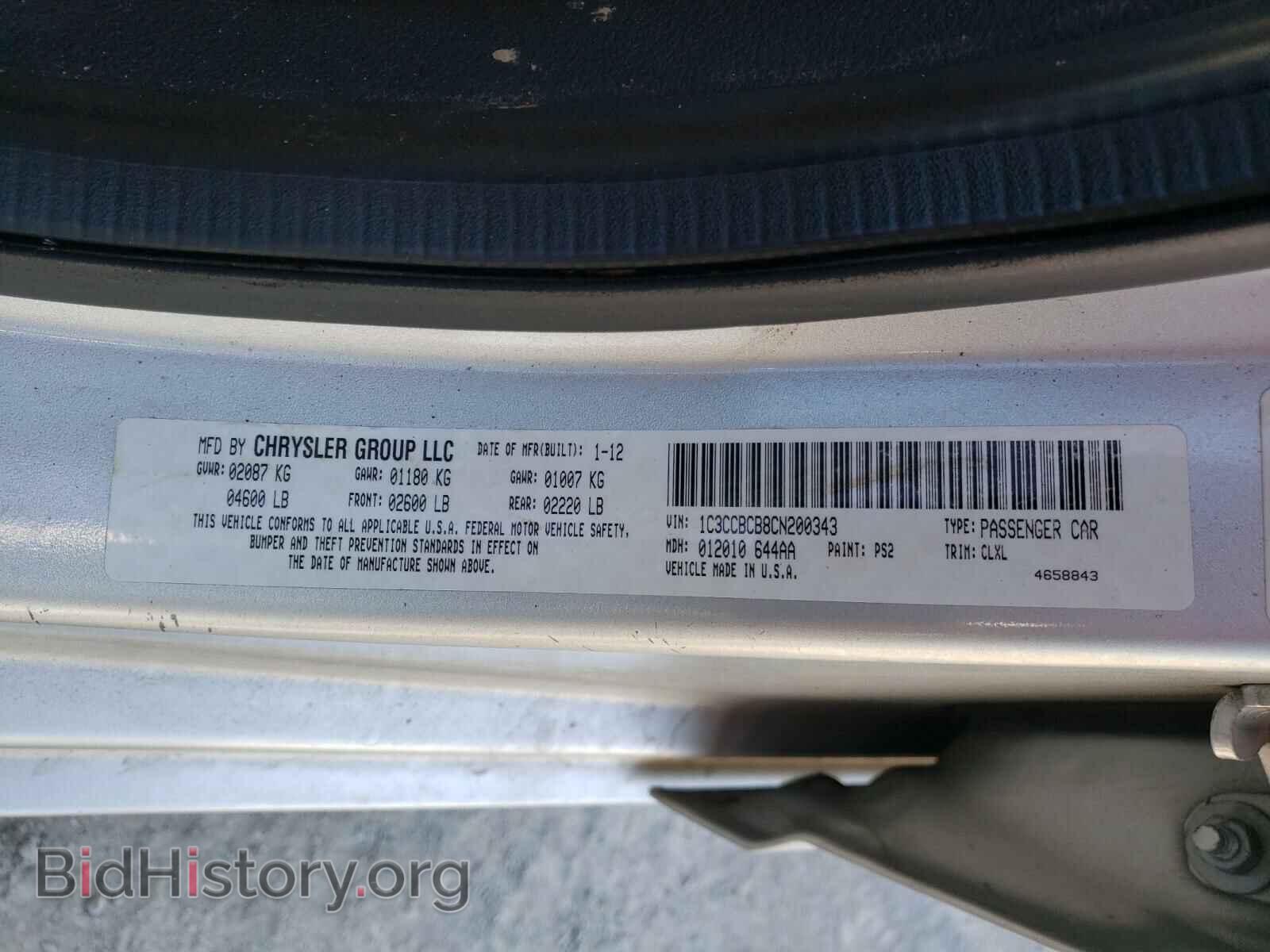 2012 CHRYSLER 200 - VIN: 1C3CCBCB8CN200343 - Фото 10