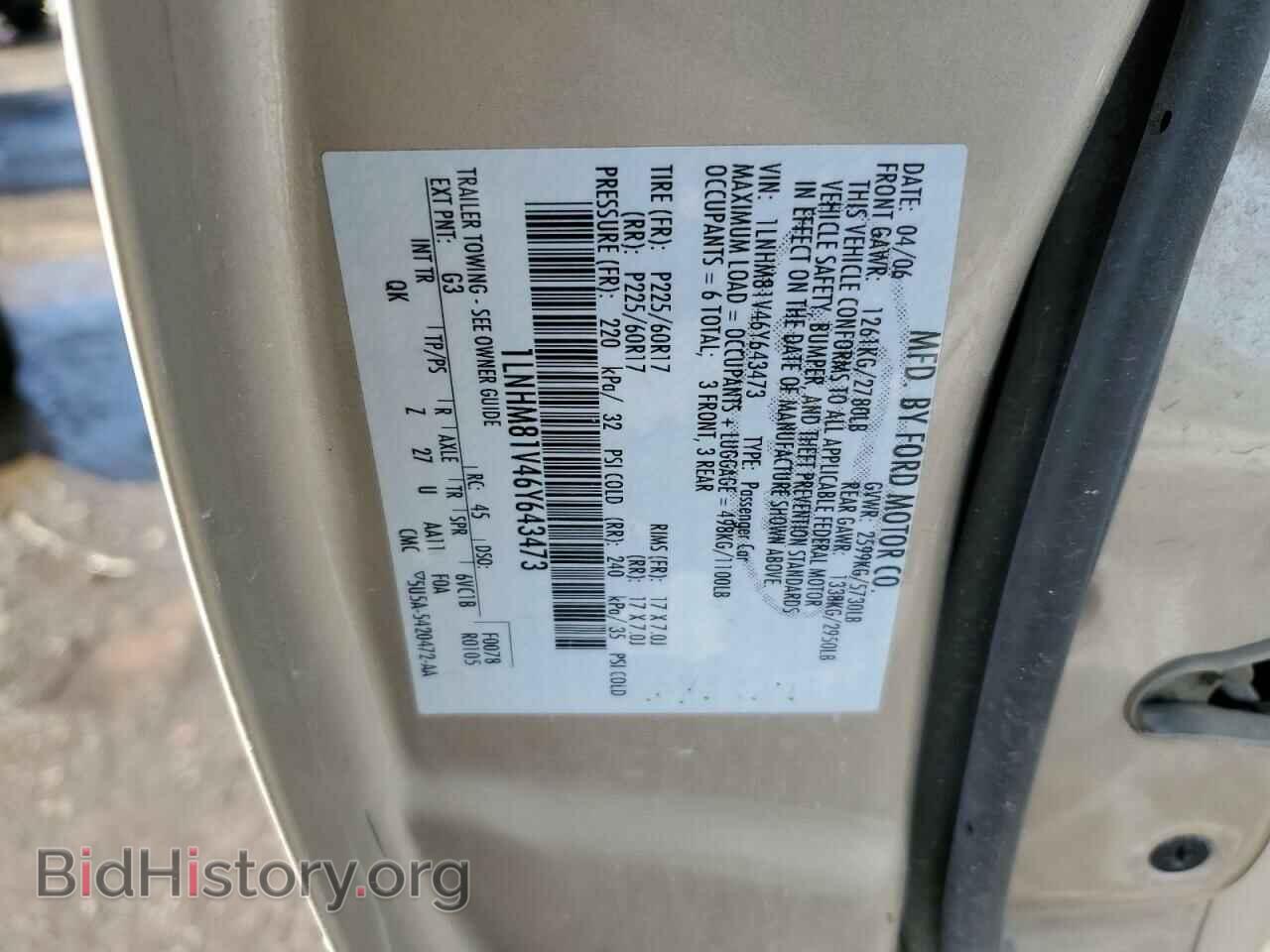 2006 LINCOLN TOWNCAR - VIN: 1LNHM81V46Y643473 - Фото 12