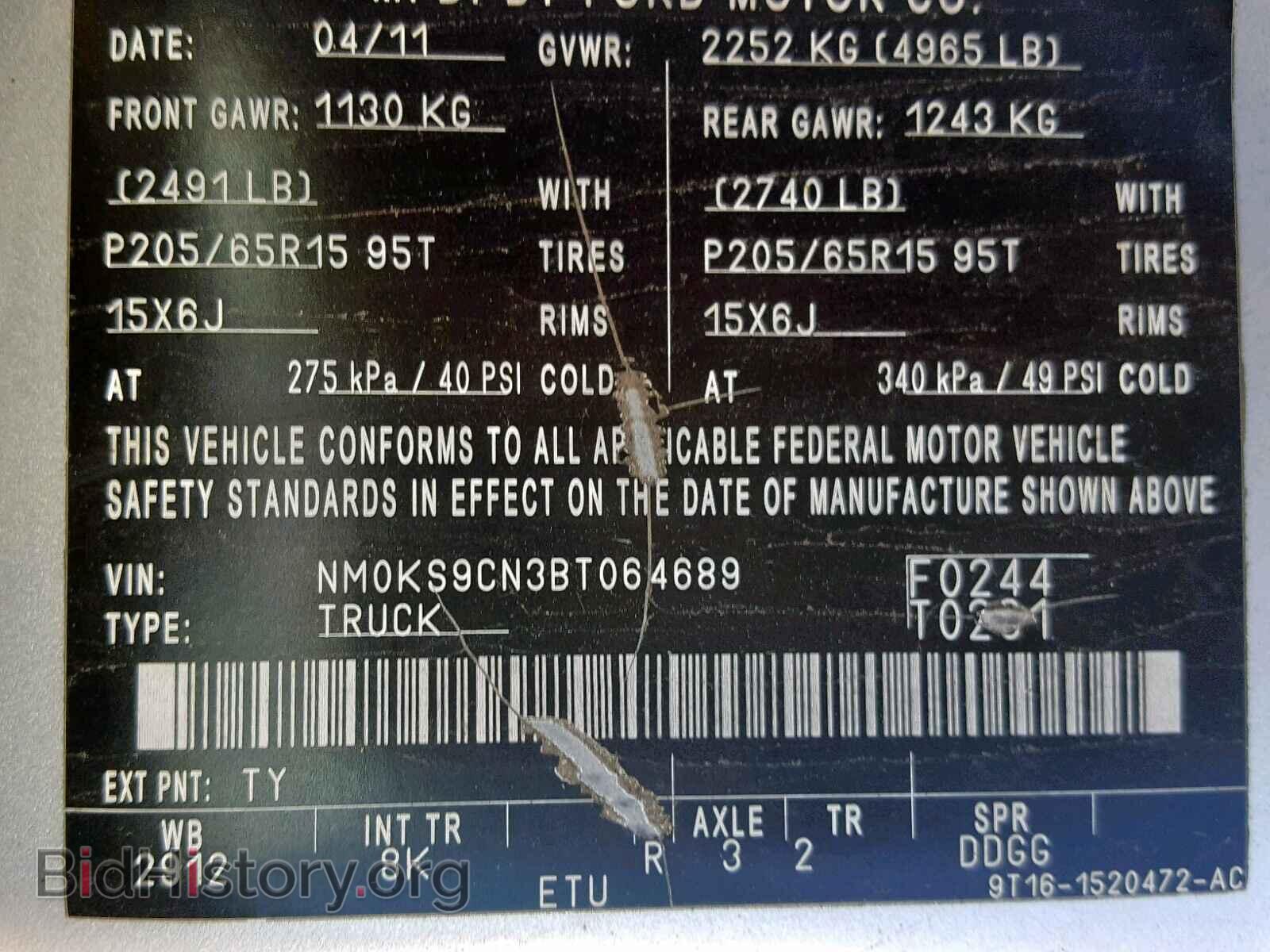 2011 FORD TRANSIT CO - VIN: NM0KS9CN3BT064689 - Фото 10