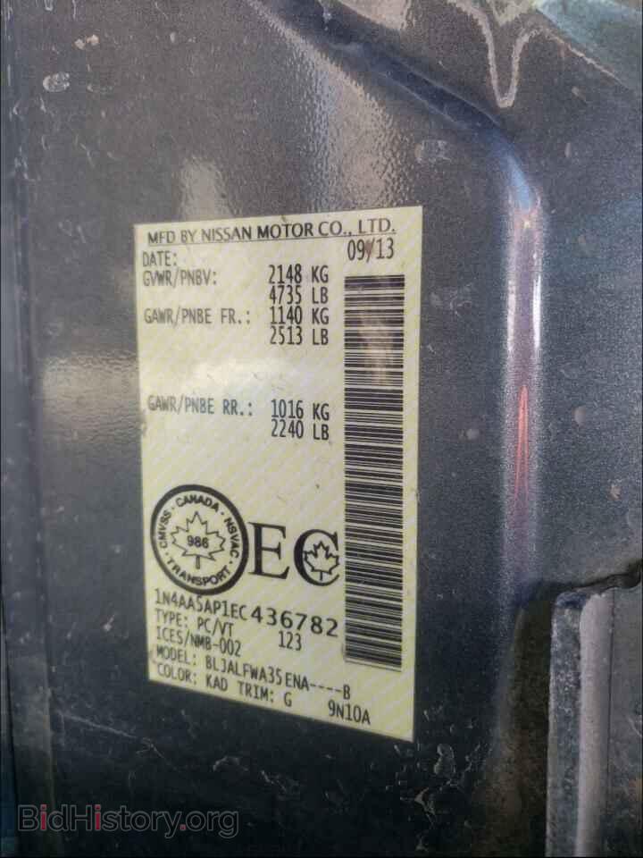 2014 NISSAN MAXIMA - VIN: 1N4AA5AP1EC436782 - Фото 10