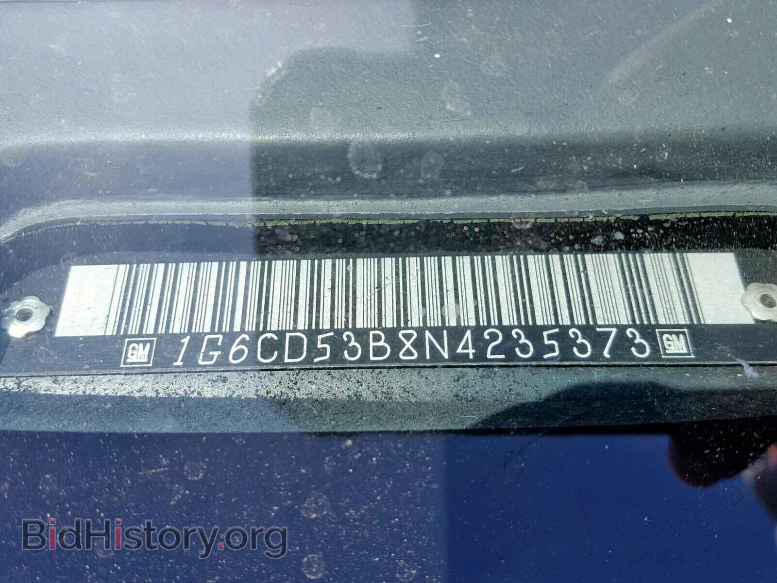 1992 CADILLAC DEVILLE - VIN: 1G6CD53B8N4235373 - Photo 10