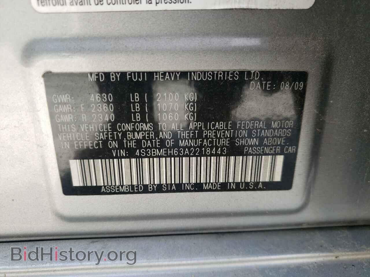 2014 SUBARU LEGACY - VIN: 4S3BMEH63A2218443 - Фото 10
