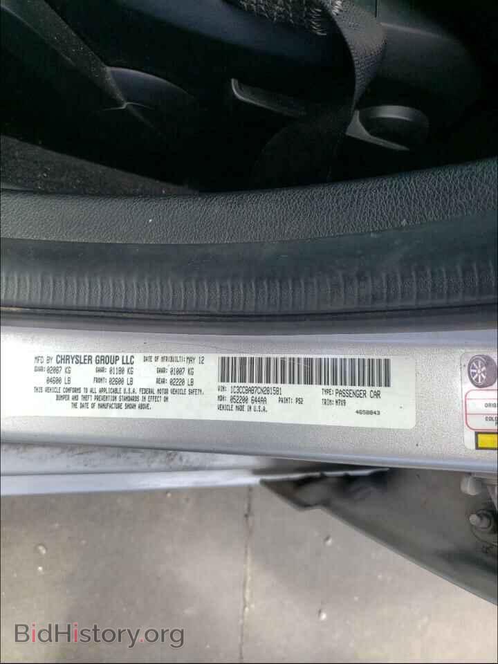 2012 CHRYSLER 200 - VIN: 1C3CCBAB7CN281581 - Фото 10