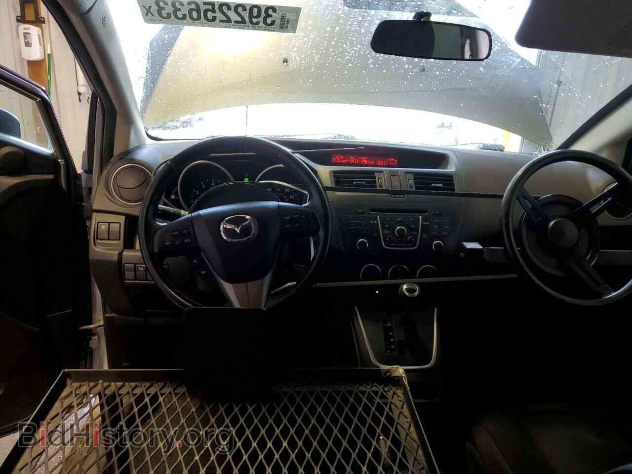 2014 MAZDA 5 - VIN: JM1CW2CL7E0176290 - Фото 8