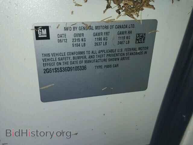 2013 CADILLAC XTS - VIN: 2G61S5S36D9105336 - Фото 10