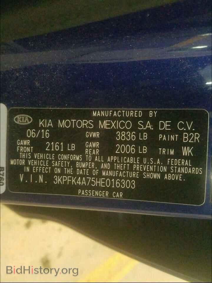 2017 KIA FORTE - VIN: 3KPFK4A75HE016303 - Фото 10