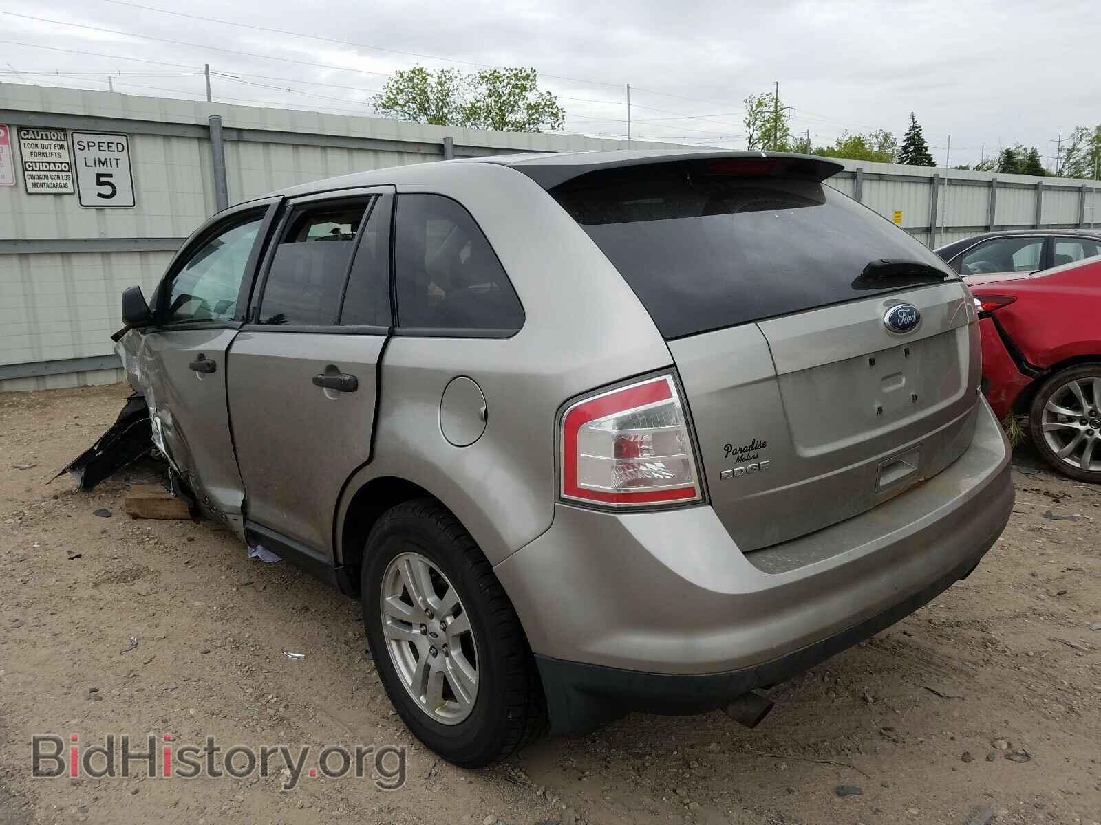 2008 FORD EDGE - VIN: 2FMDK46CX8BA03286 - Фото 3
