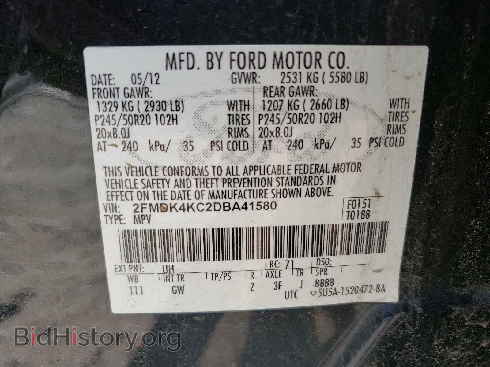 2013 FORD EDGE - VIN: 2FMDK4KC2DBA41580 - Фото 10