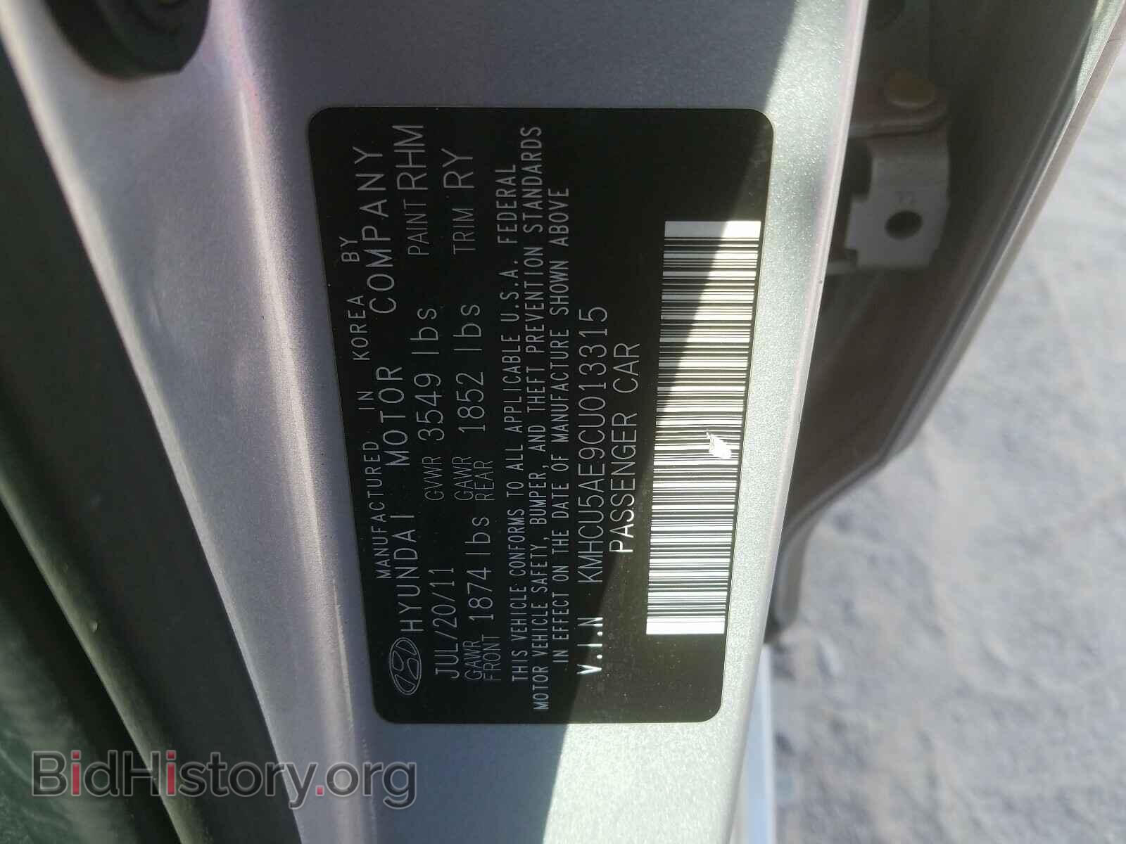 2012 HYUNDAI ACCENT - VIN: KMHCU5AE9CU013315 - Фото 10