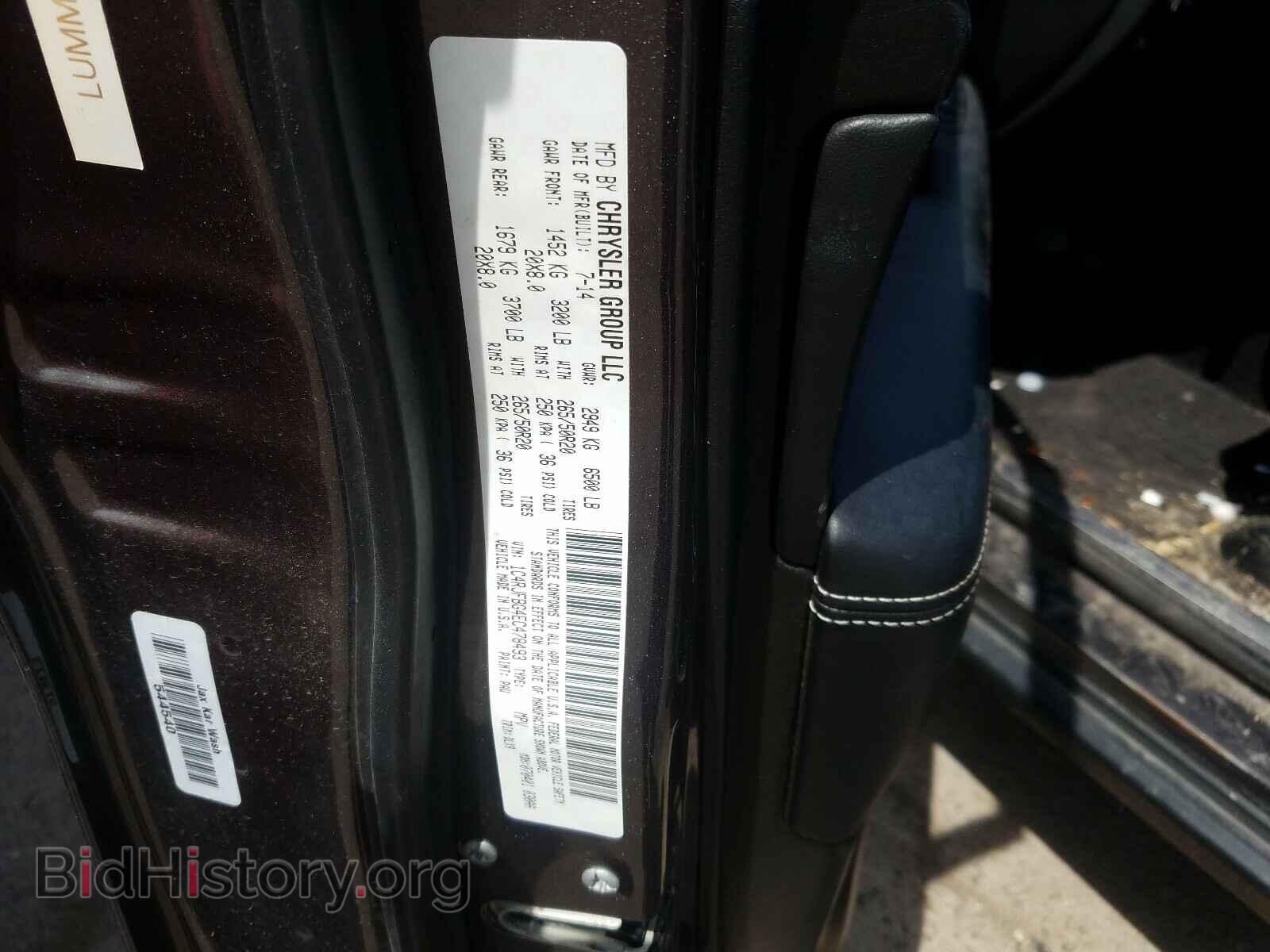 2014 JEEP CHEROKEE - VIN: 1C4RJFBG4EC478493 - Фото 10