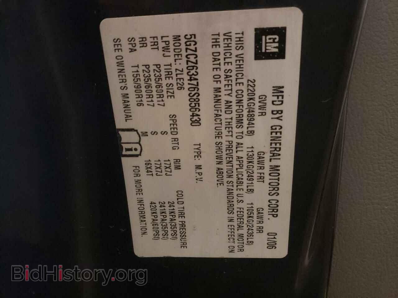 2006 SATURN VUE - VIN: 5GZCZ63476S856430 - Photo 13
