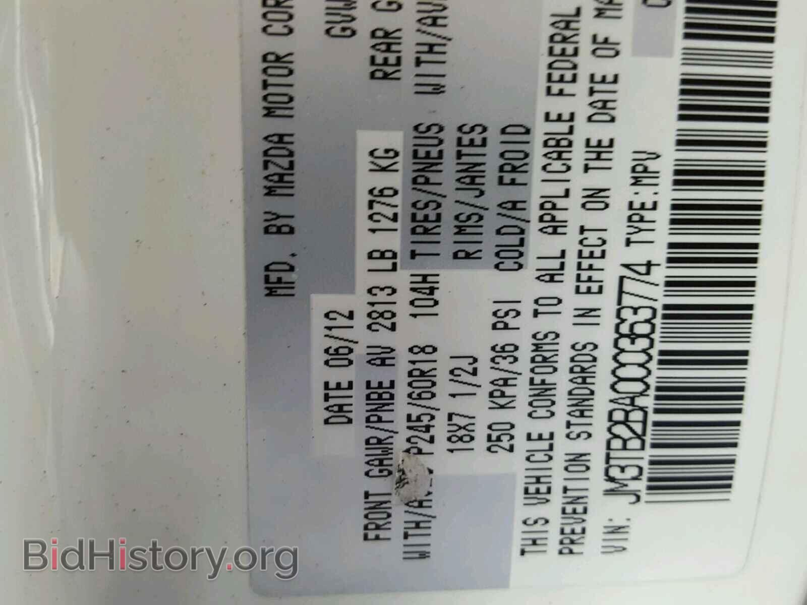 2012 MAZDA CX-9 - VIN: JM3TB2BA0C0363774 - Фото 10