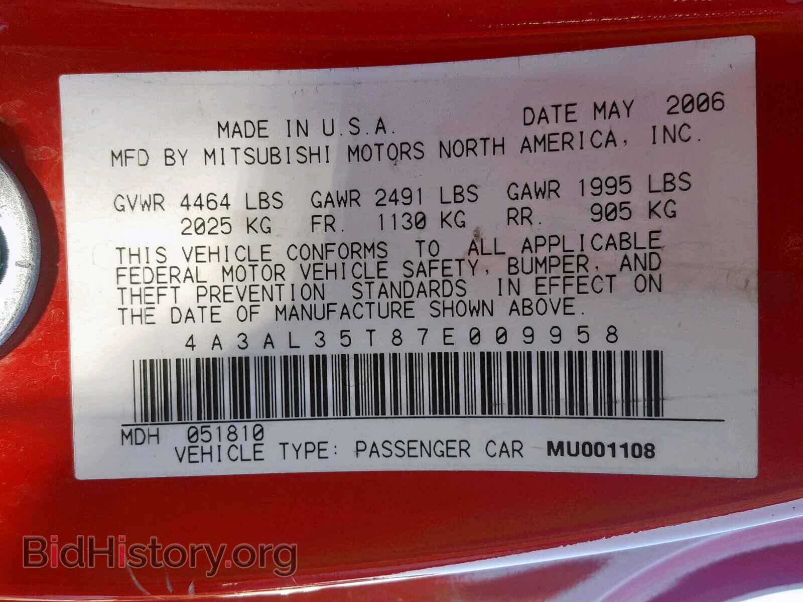 2007 MITSUBISHI ECLIPSE - VIN: 4A3AL35T87E009958 - Фото 10