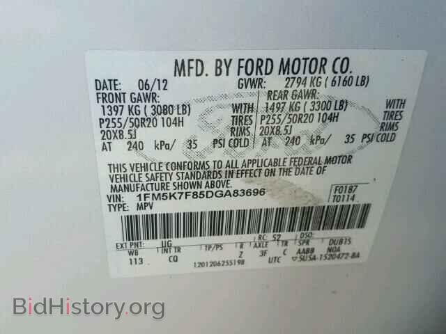2013 FORD EXPLORER - VIN: 1FM5K7F85DGA83696 - Фото 10