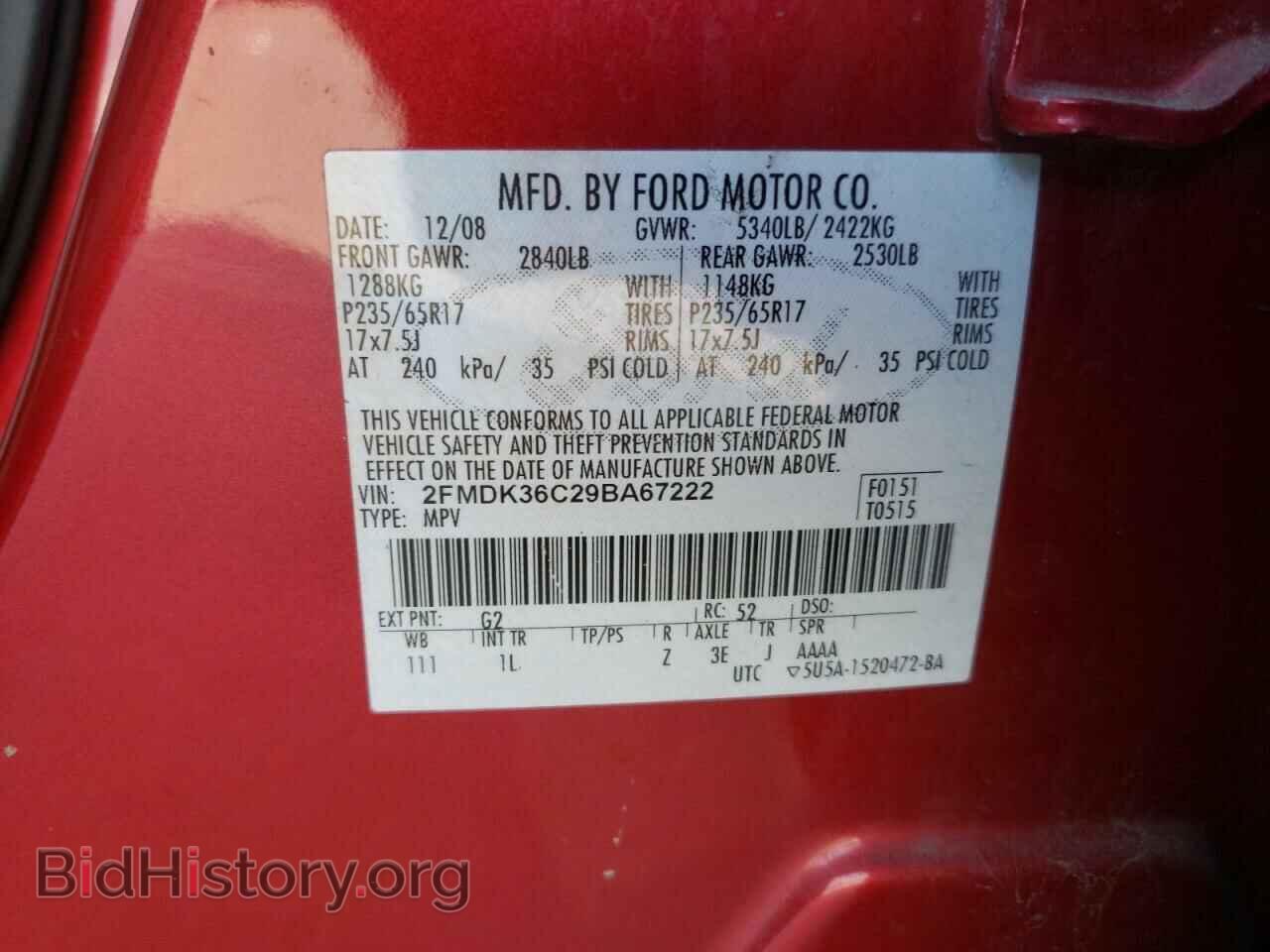 2009 FORD EDGE - VIN: 2FMDK36C29BA67222 - Фото 10